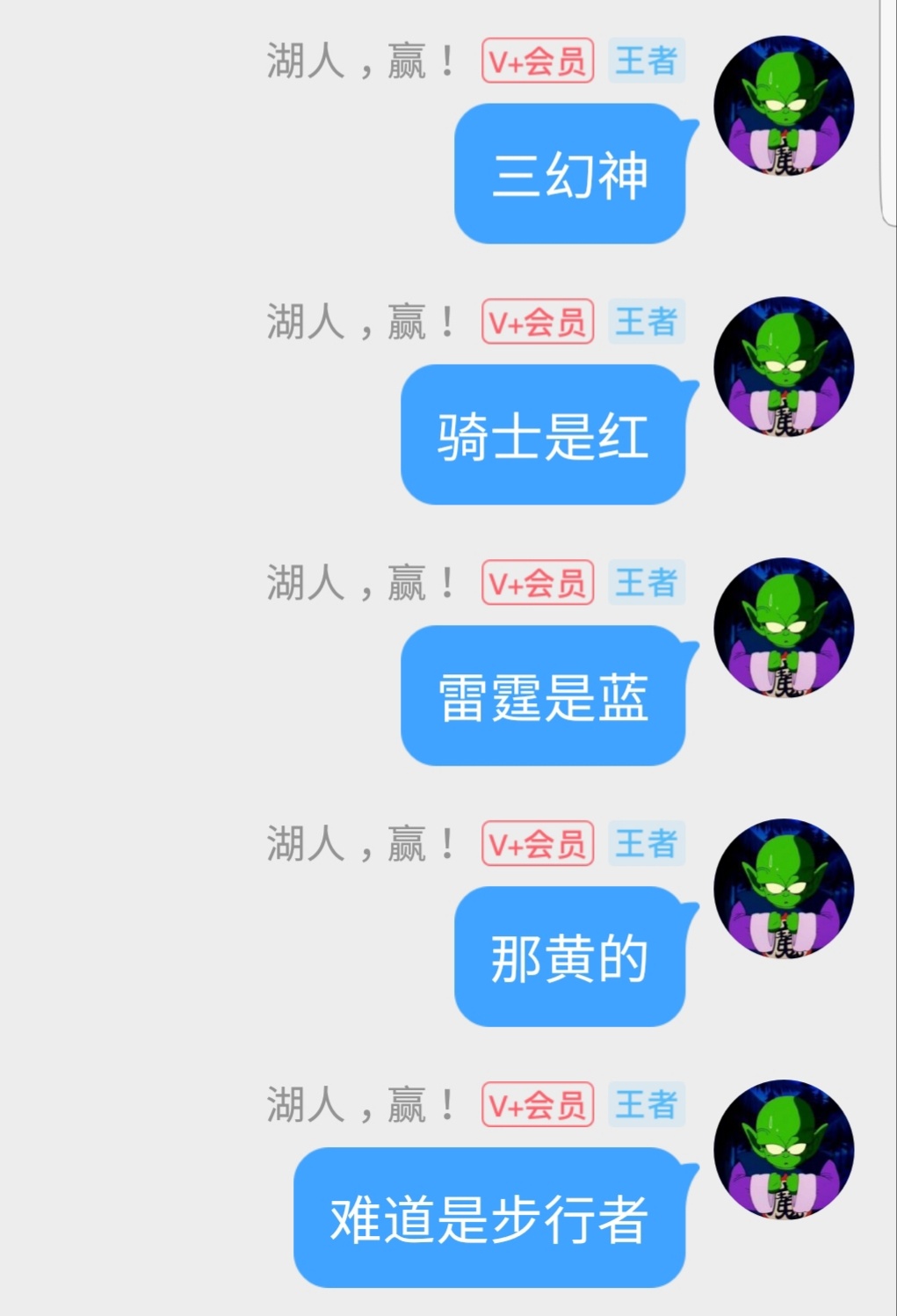 半个月前的戏谑之言[哆啦A梦害怕] ​​​