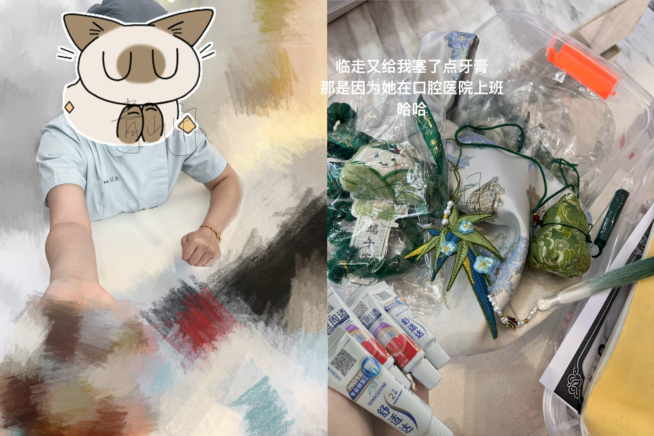在家总这样 大过节老顽固家长故意找你吵架 决定出门散心 告诉了亲友这事也只说赶得