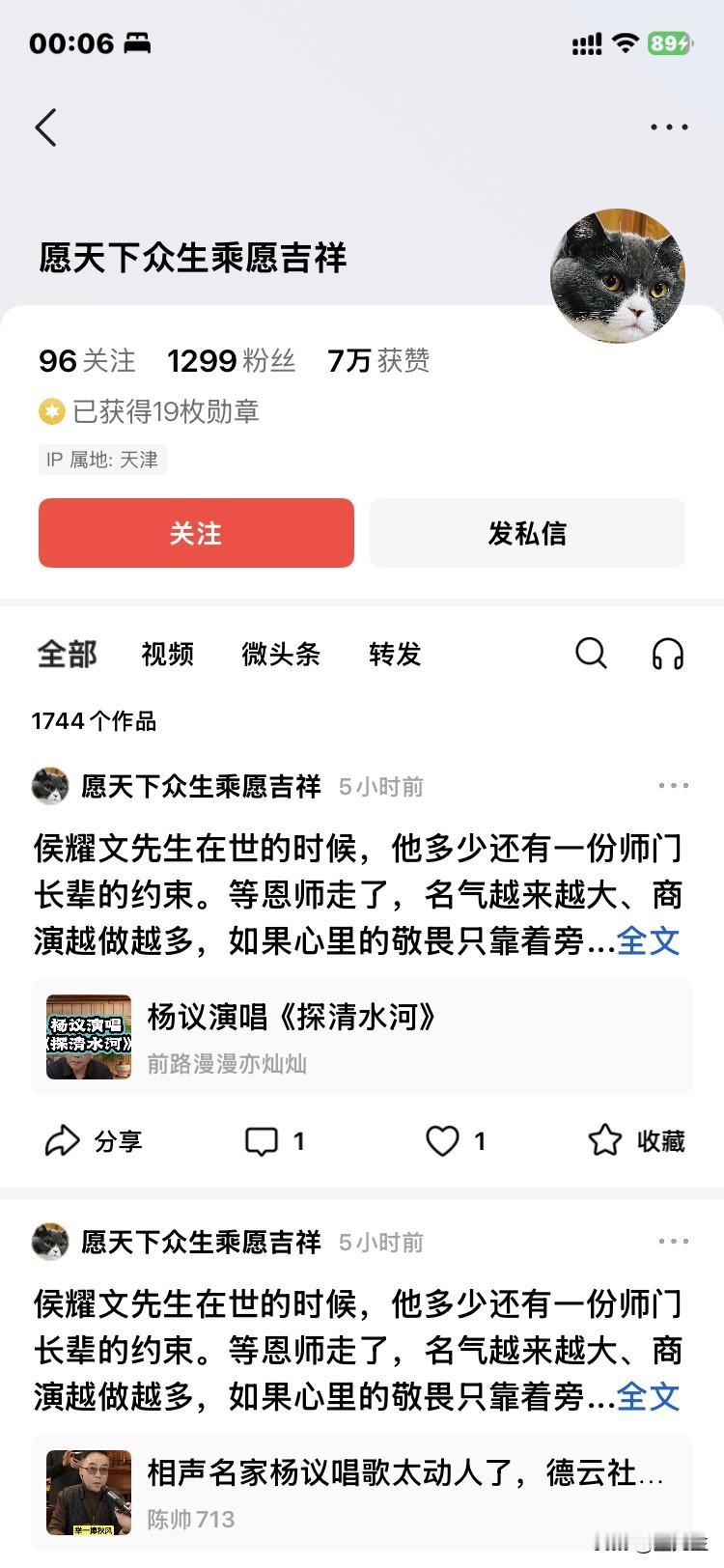 全职刚黑，见一个曝光一个！

这些人整天啥都不干，
在网络上，就复制粘贴同样的一
