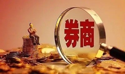 券商板块午间收盘涨0.50%，盘中再次出现了冲高回落的走势，而这一次，刚刚好触碰