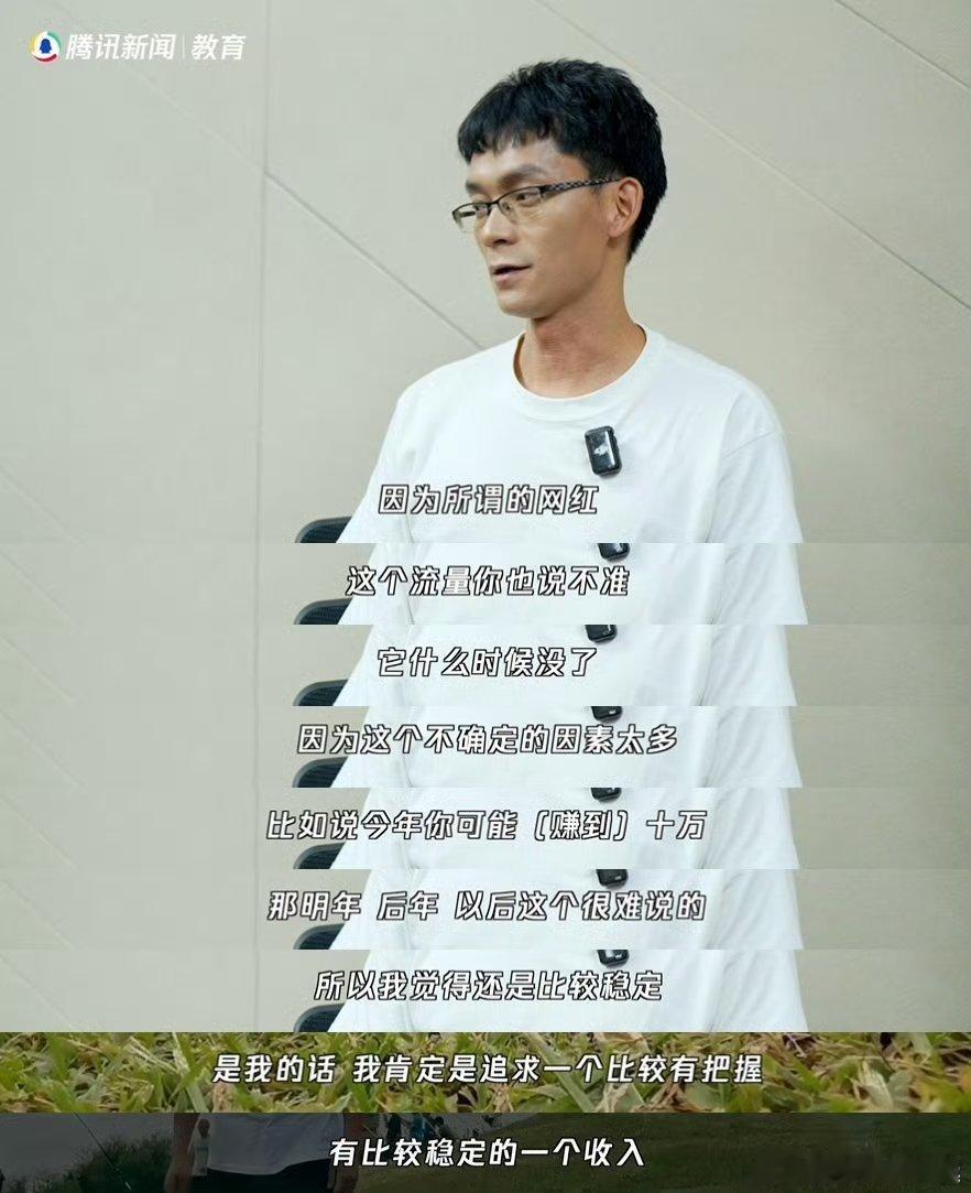 复读15次唐尚珺谈网红身份困扰唐尚珺说自媒体月入十万不如工资五千 被流量包围仍守