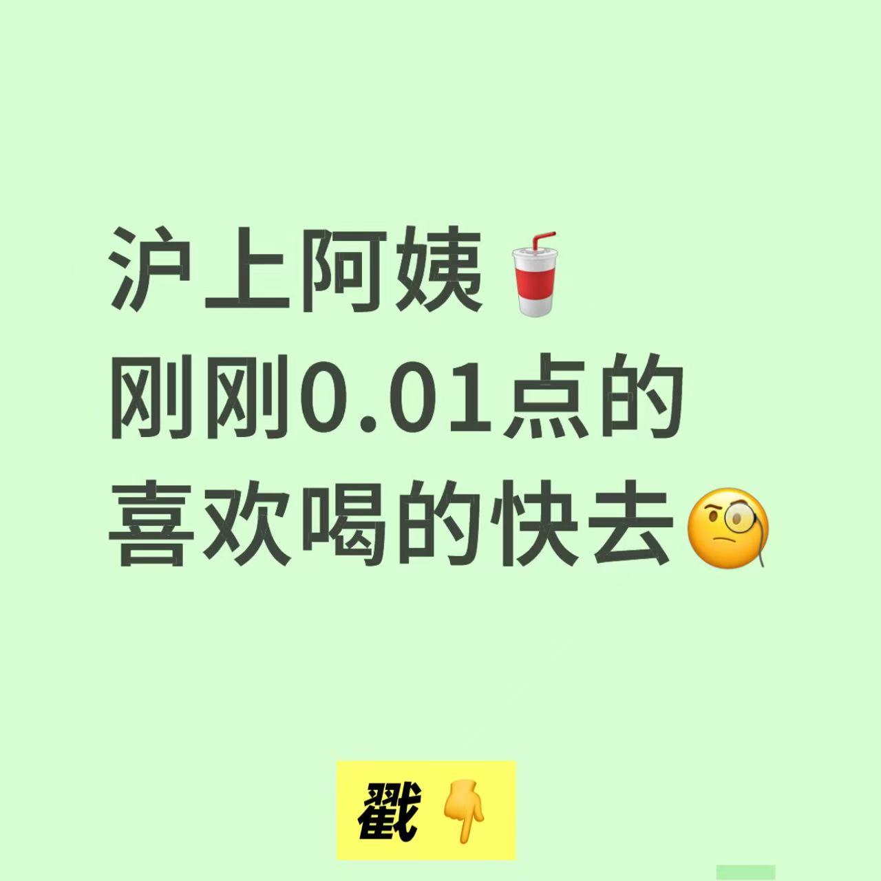 分享图片 ​​​