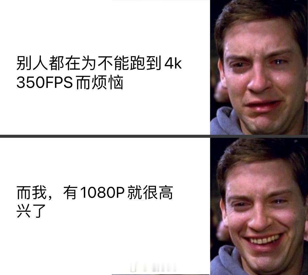 60FPS的我[二哈]#电竞外设##游戏梗# ​​​