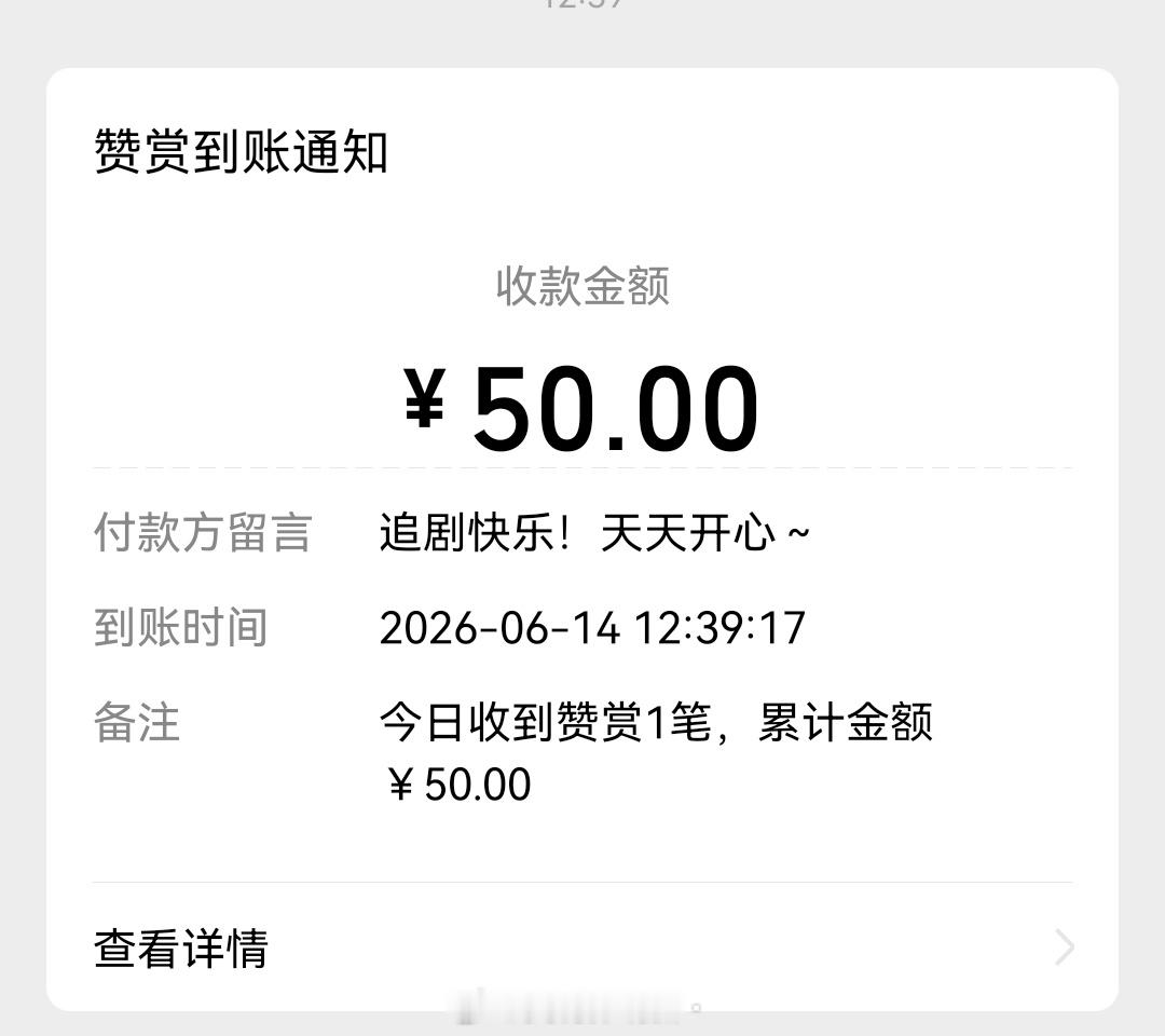 谢谢可爱的丁禹兮粉丝请我喝茉酸奶啊啊啊啊啊啊谢谢宝宝！ 