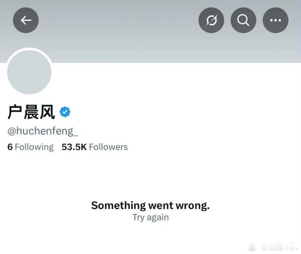 户晨风外网账号也被封了？难道是触了苹果的逆鳞？ ​​​