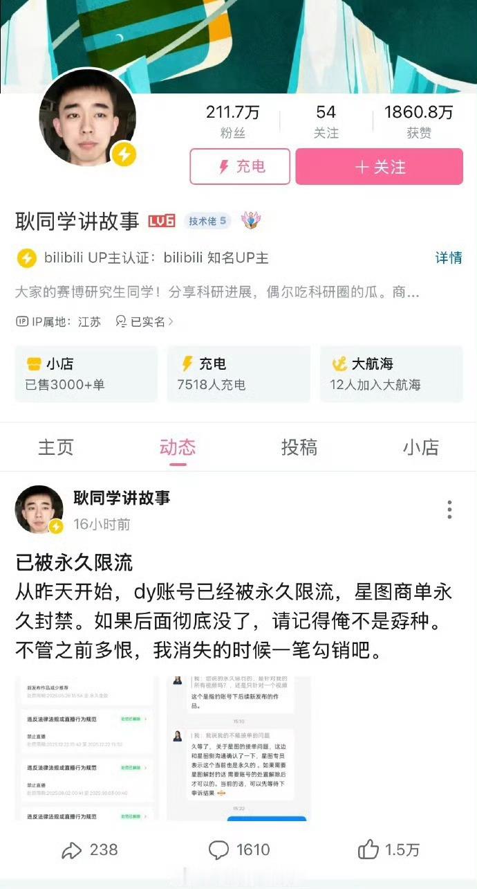 耿同学讲故事叙事从来不止是情节的铺陈，更是对时代切片的打捞与人性褶皱的观照。耿同