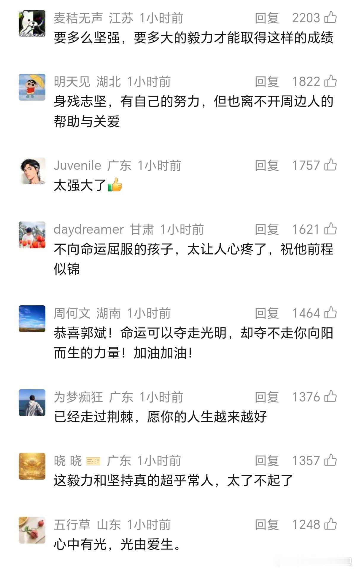 山西挖眼案受害男孩已被长春大学录取一眨眼的功夫，当年的小男孩斌斌，如今已经长大成