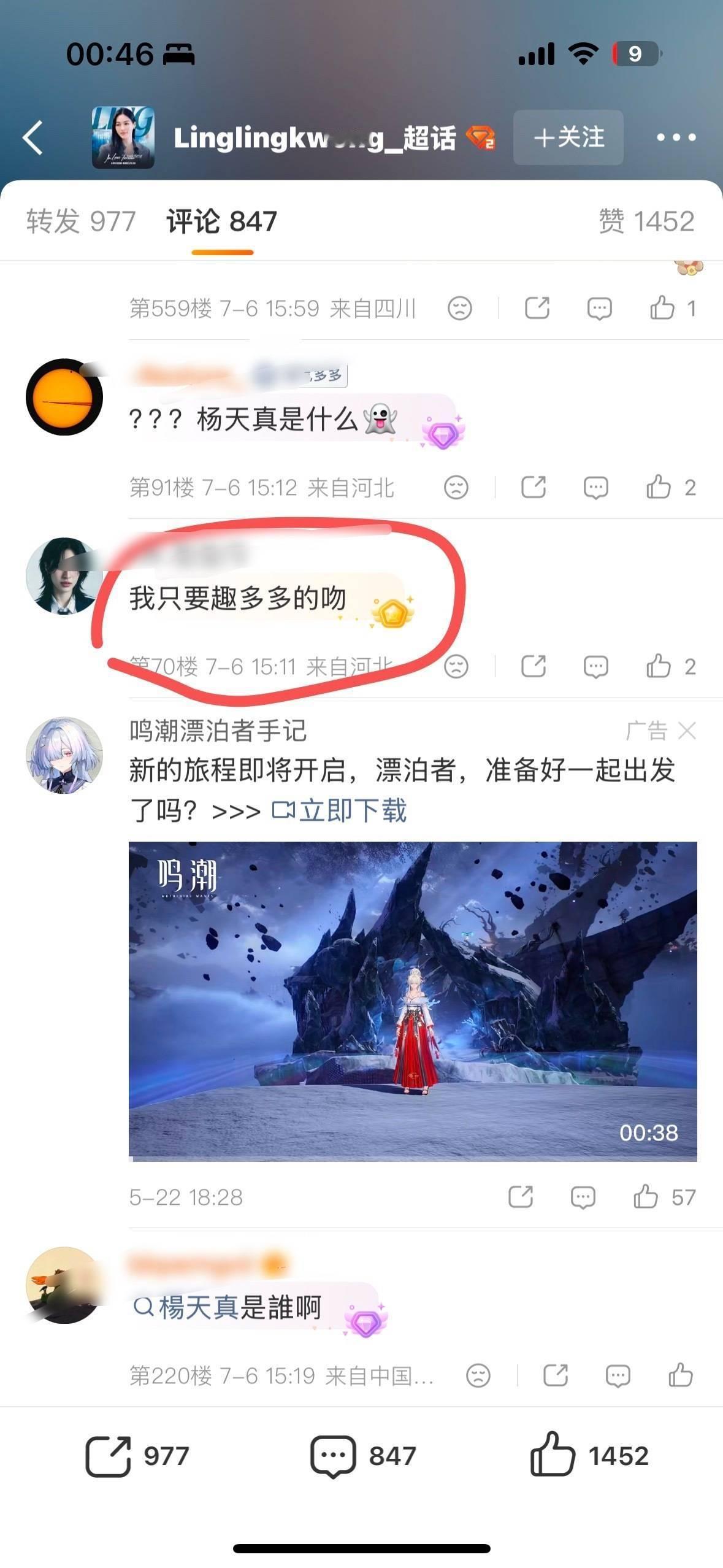我的天老爷 
