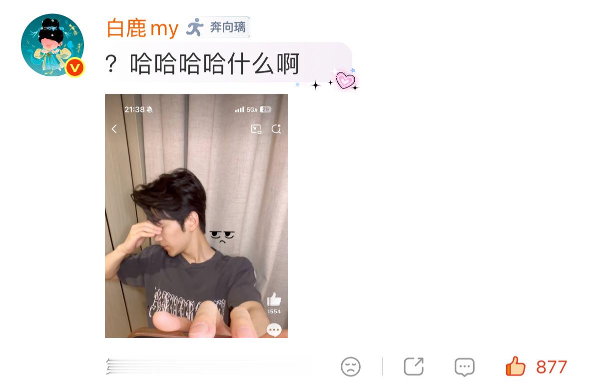 宝宝璃手机没电了 