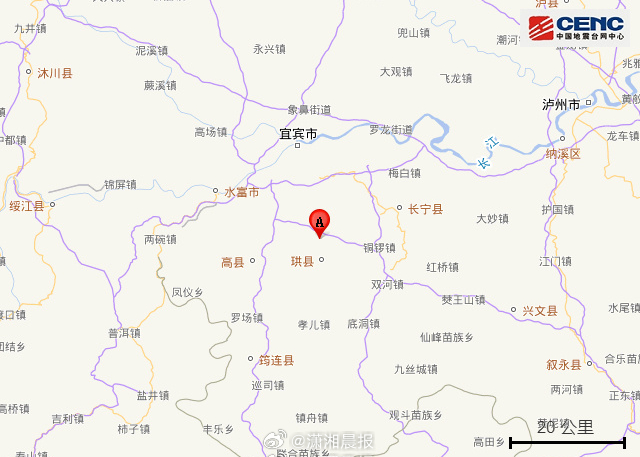 【#凌晨地震时学生抓起裤子就往楼下跑#】#大学生称地震时床像被人抓着疯狂摇#据中