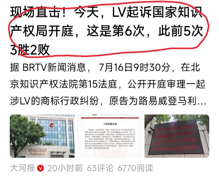 先有LV屡次恶意诉讼中国侵权，后有英国公司步步跟进，这些事件件在提醒中国，在维护