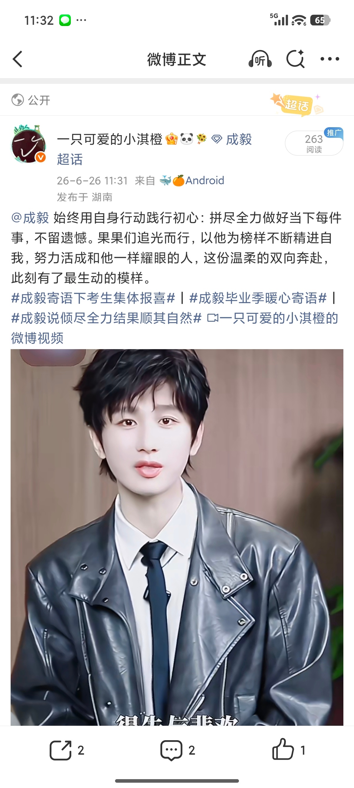 成毅两京十五日cy成毅朱瞻基看不到淇淇的日子，思念疯涨！成毅｜卢云 | 两京十五