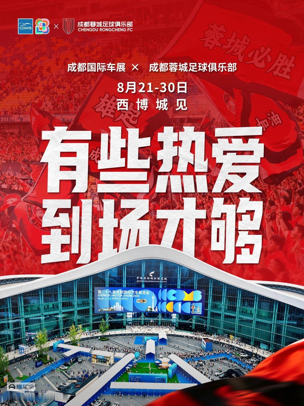 未来中国将成为这九大全球第一：
1、芯片:超越美国，全球第一；
2、汽车:超越德