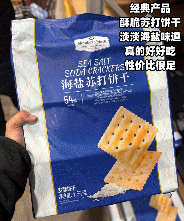 品尝百款🔎山姆小包装趣味零食，不用担心吃不完~山姆零食一百多款分装大合集（任选