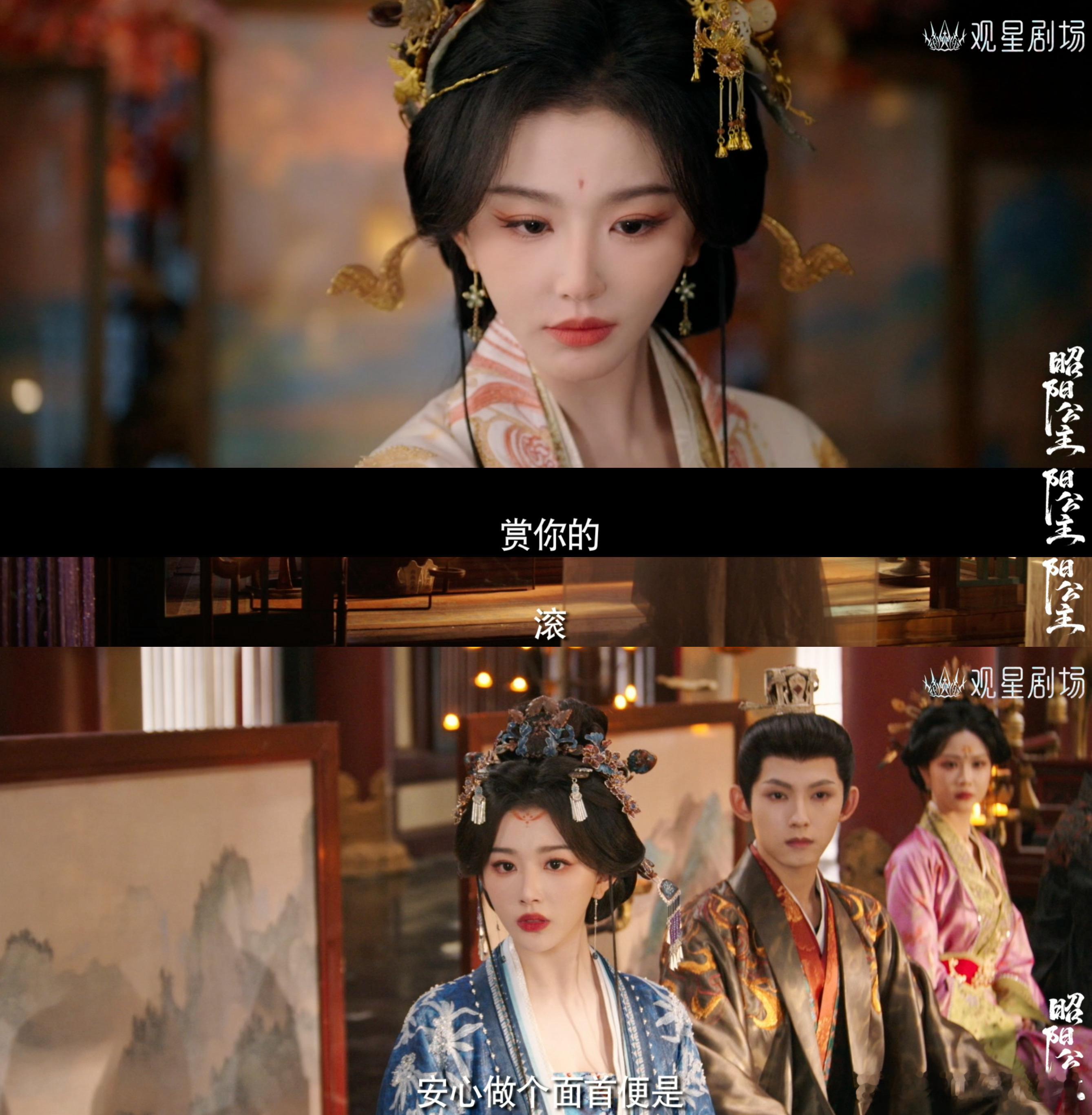 李宏毅新剧我无名分我嗔嗔嗔孔雪儿新剧强制爱完全是主人级别的昭阳公主定档0723一