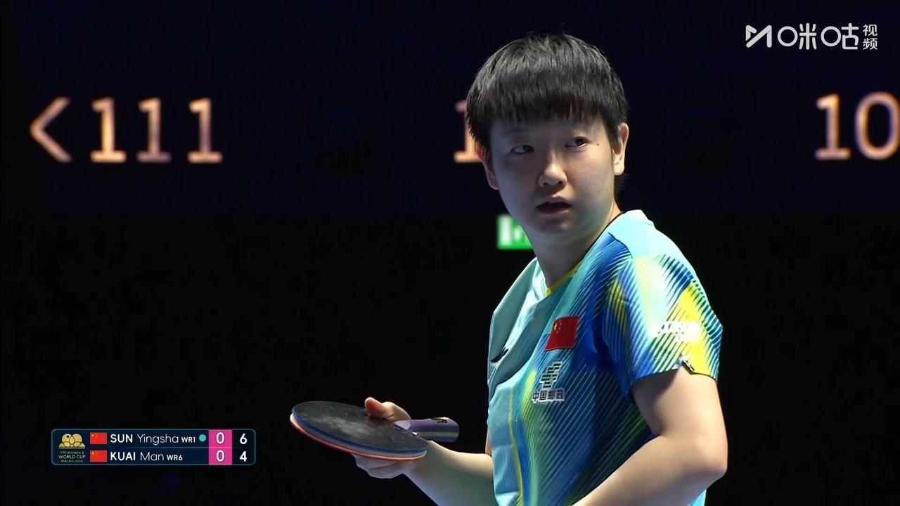 本是同根生，相煎何太急？
       一方面感慨蒯曼与孙颖莎的过早相遇，毕竟3