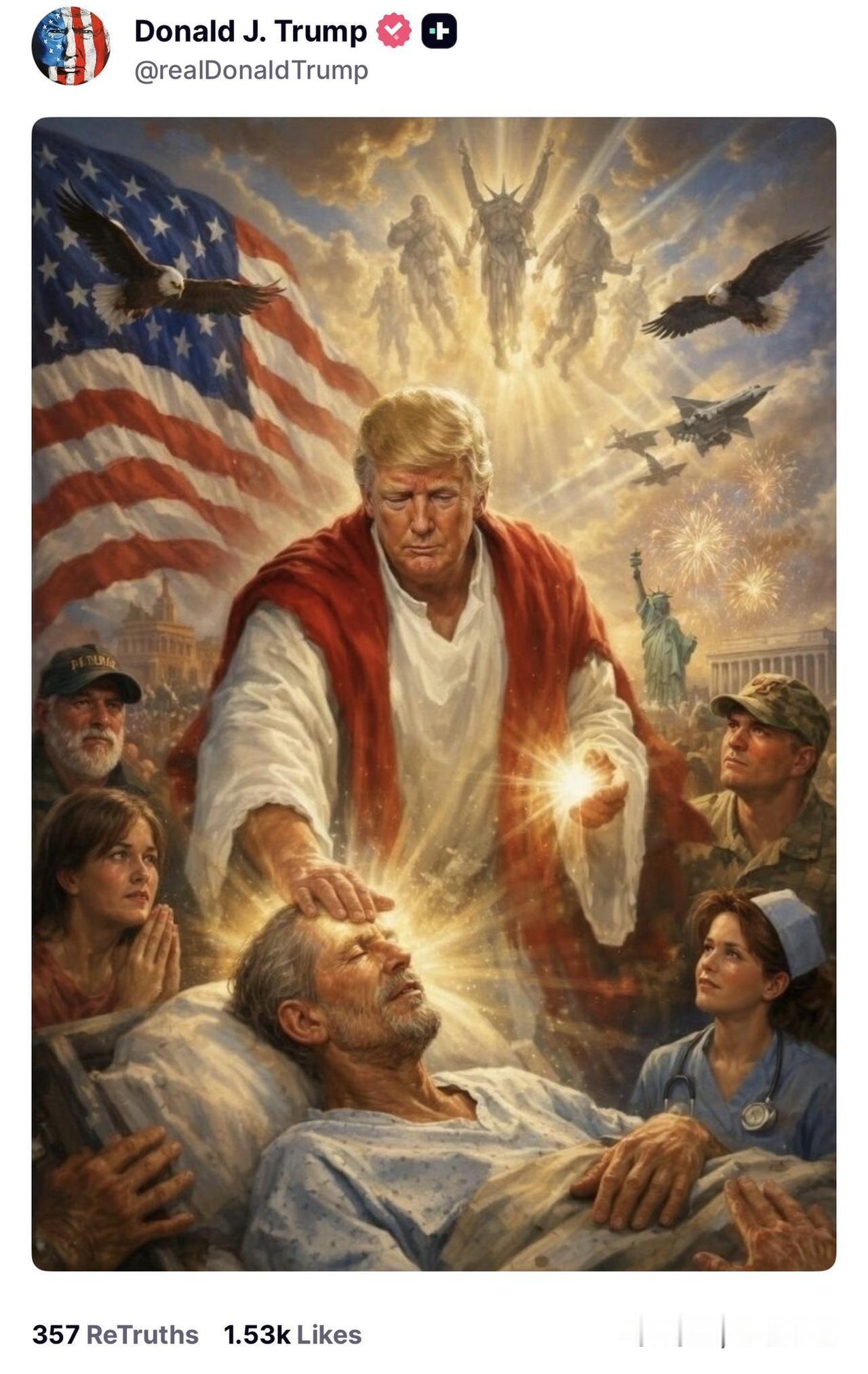 狡辩

记者：“那张把你描绘成耶稣基督的图片，是你发布的吗？”

川普：“确实是