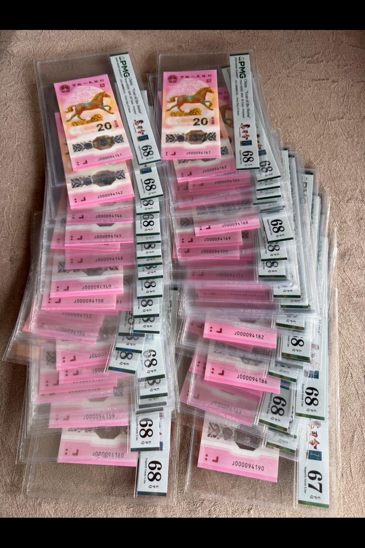 朋友一股脑，买入了一堆纪念钞投资品，想着可以翻倍后大赚一笔。
全是PMG高分，大