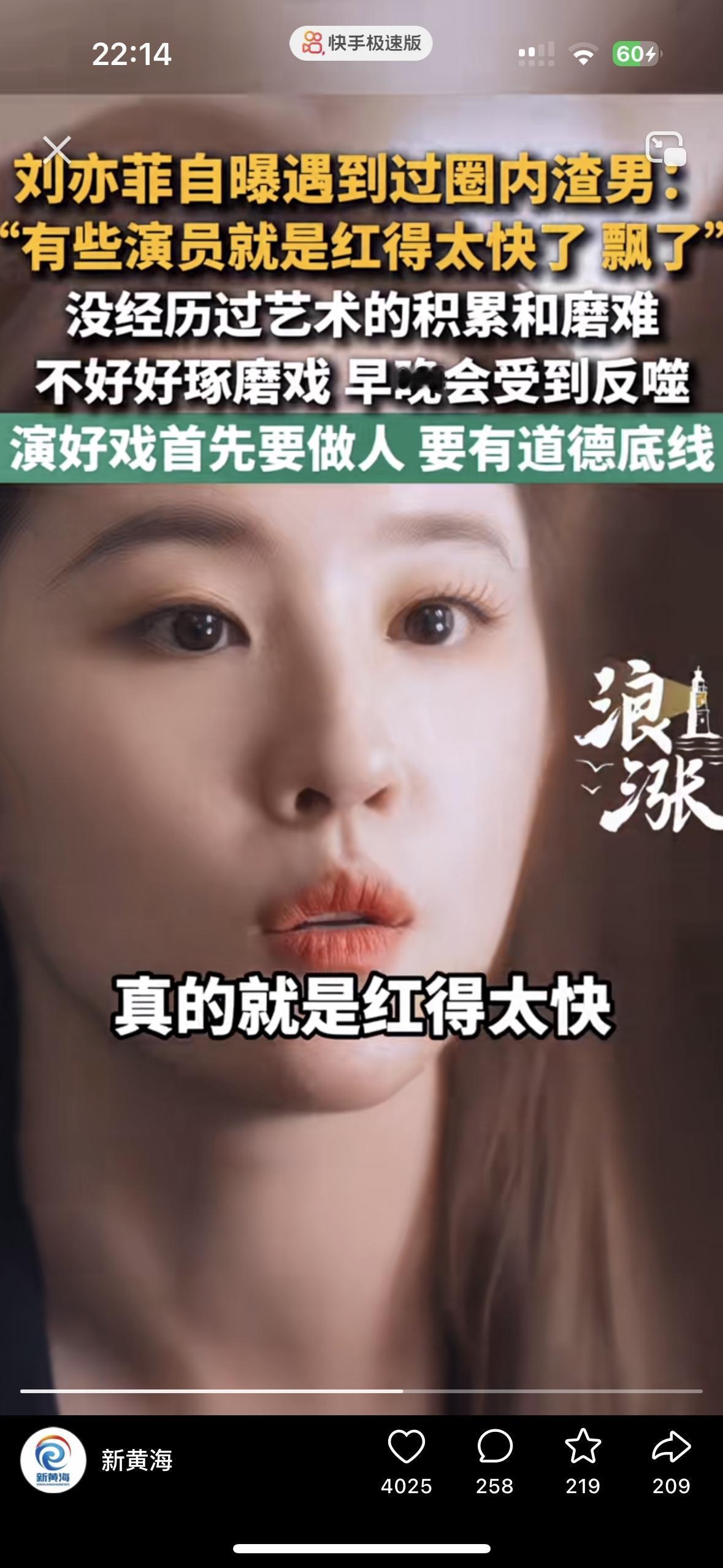 刘亦菲这话说的太真实了
她说她唯一和《玫瑰的故事》中的黄亦玫相似的就是自己也遇到