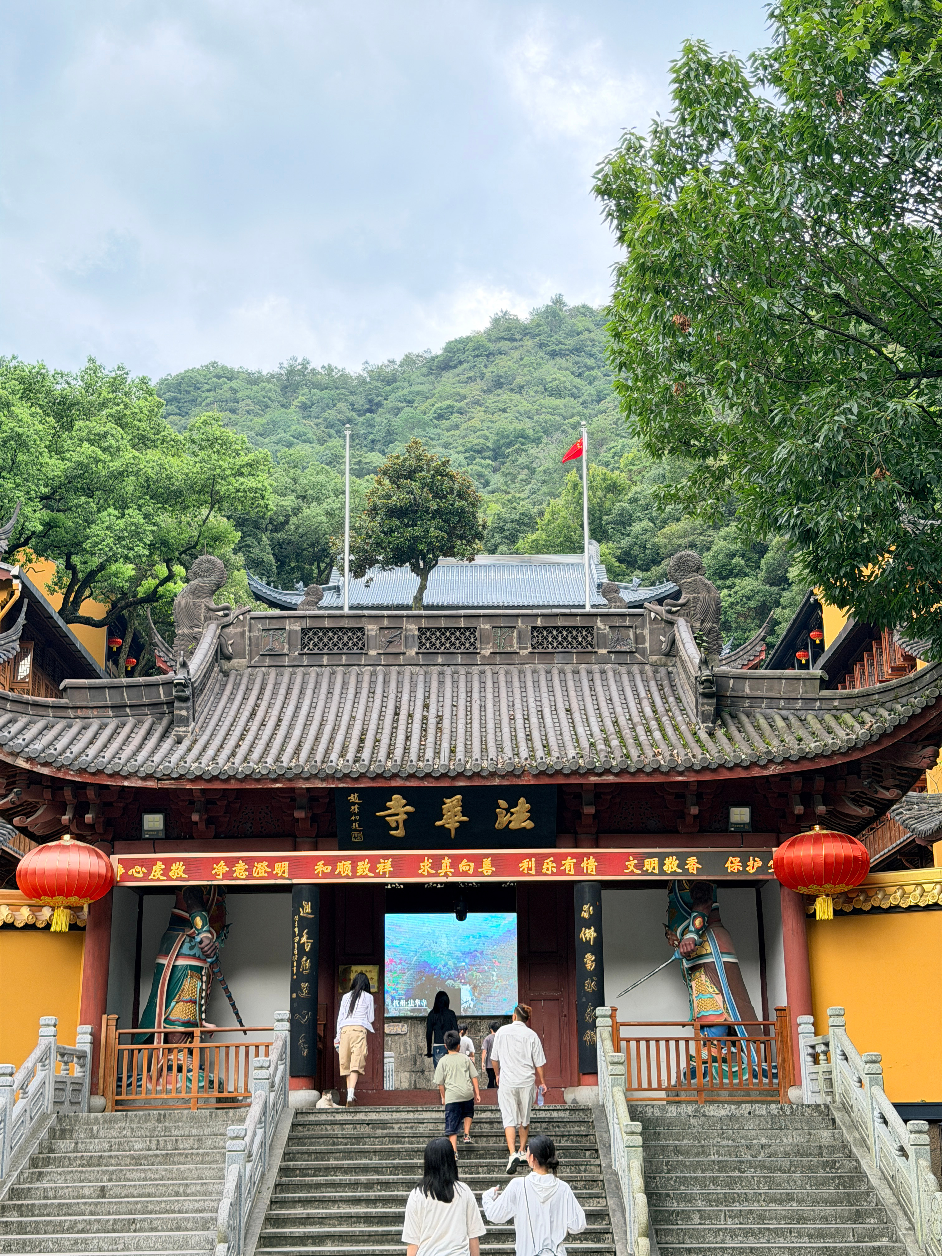 来法华寺上香 香火旺盛 说明今年的财气真的旺得不得了 随喜赞叹 祝我们今年都可以