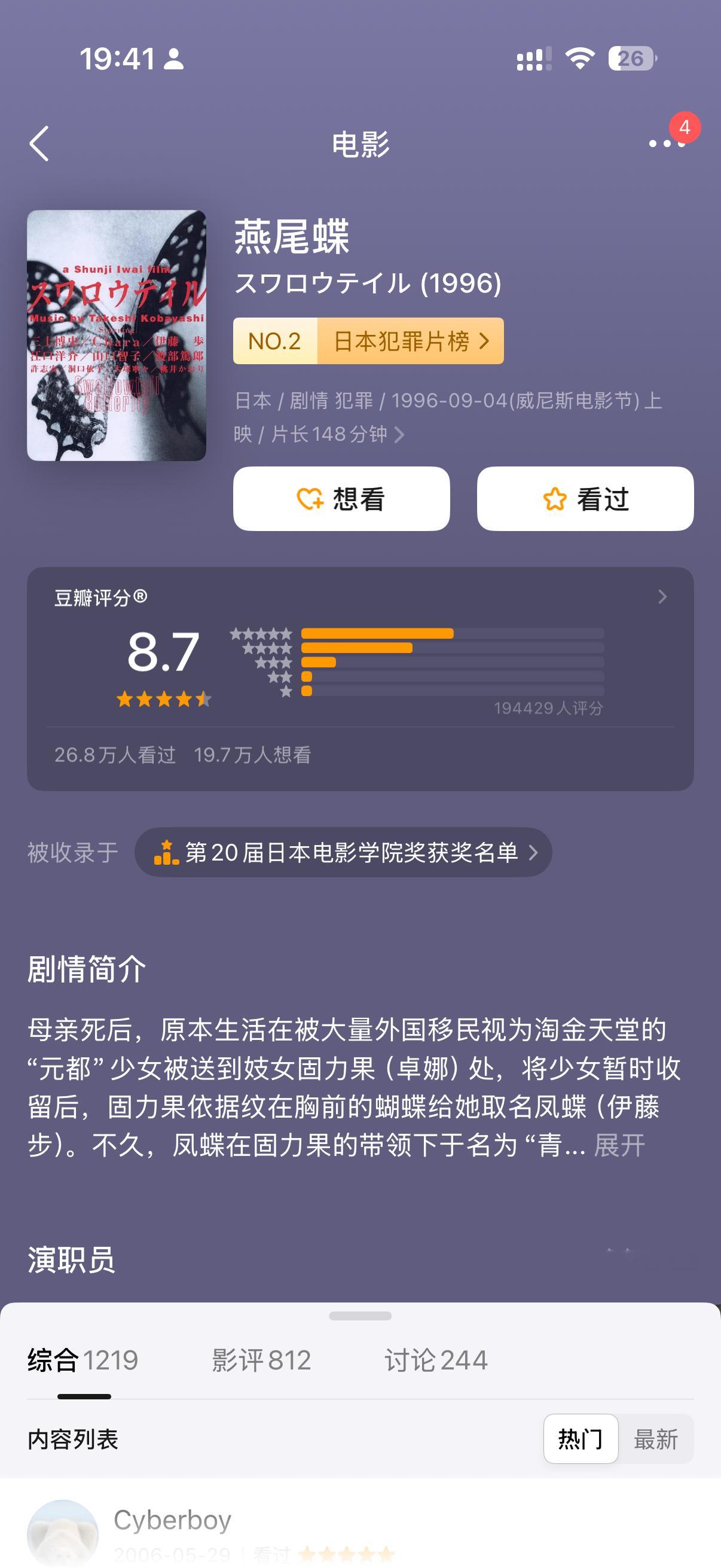 这个太好看了 