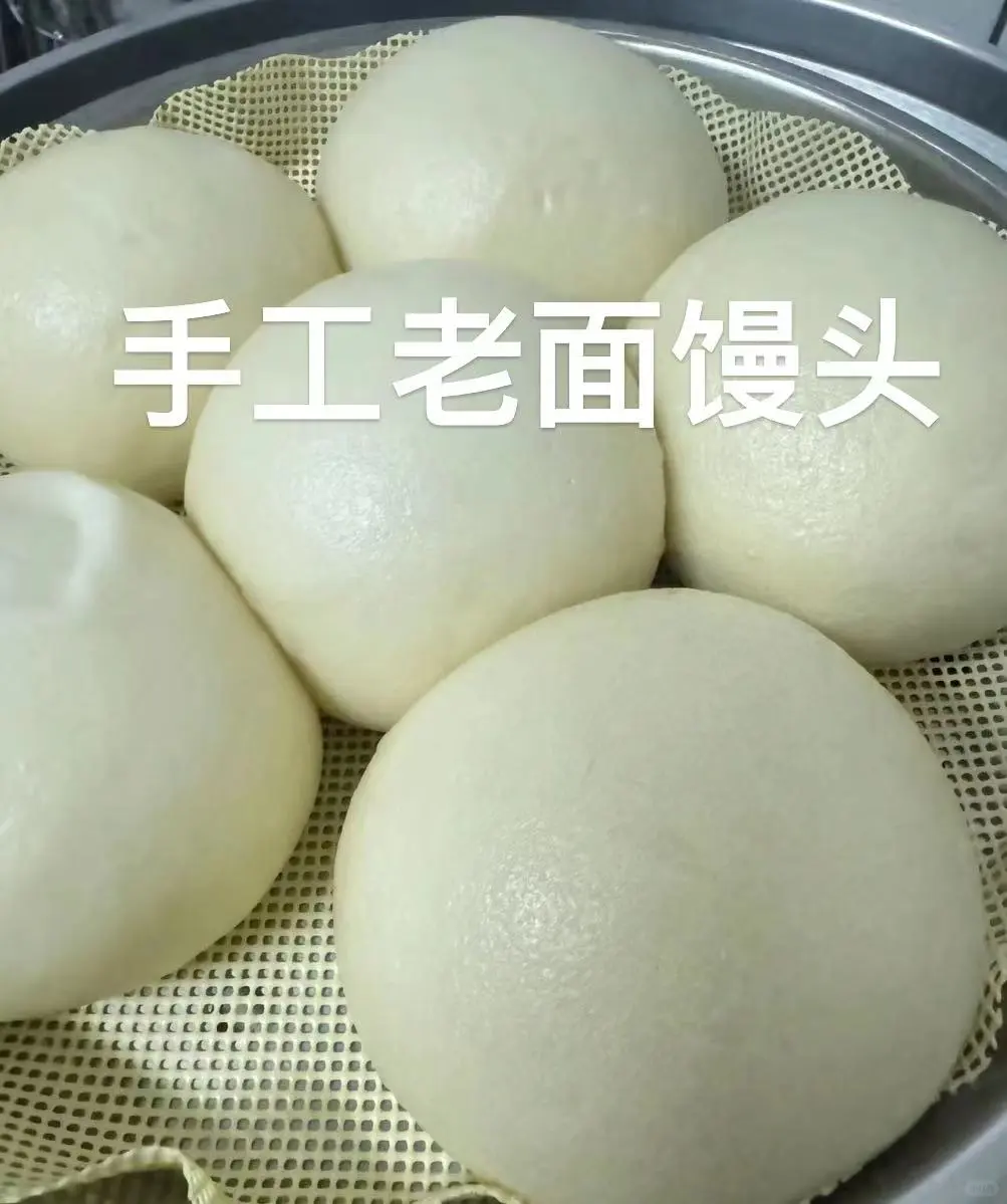 🇭🇰超爱的无糖大馒头！幸福感谁懂！