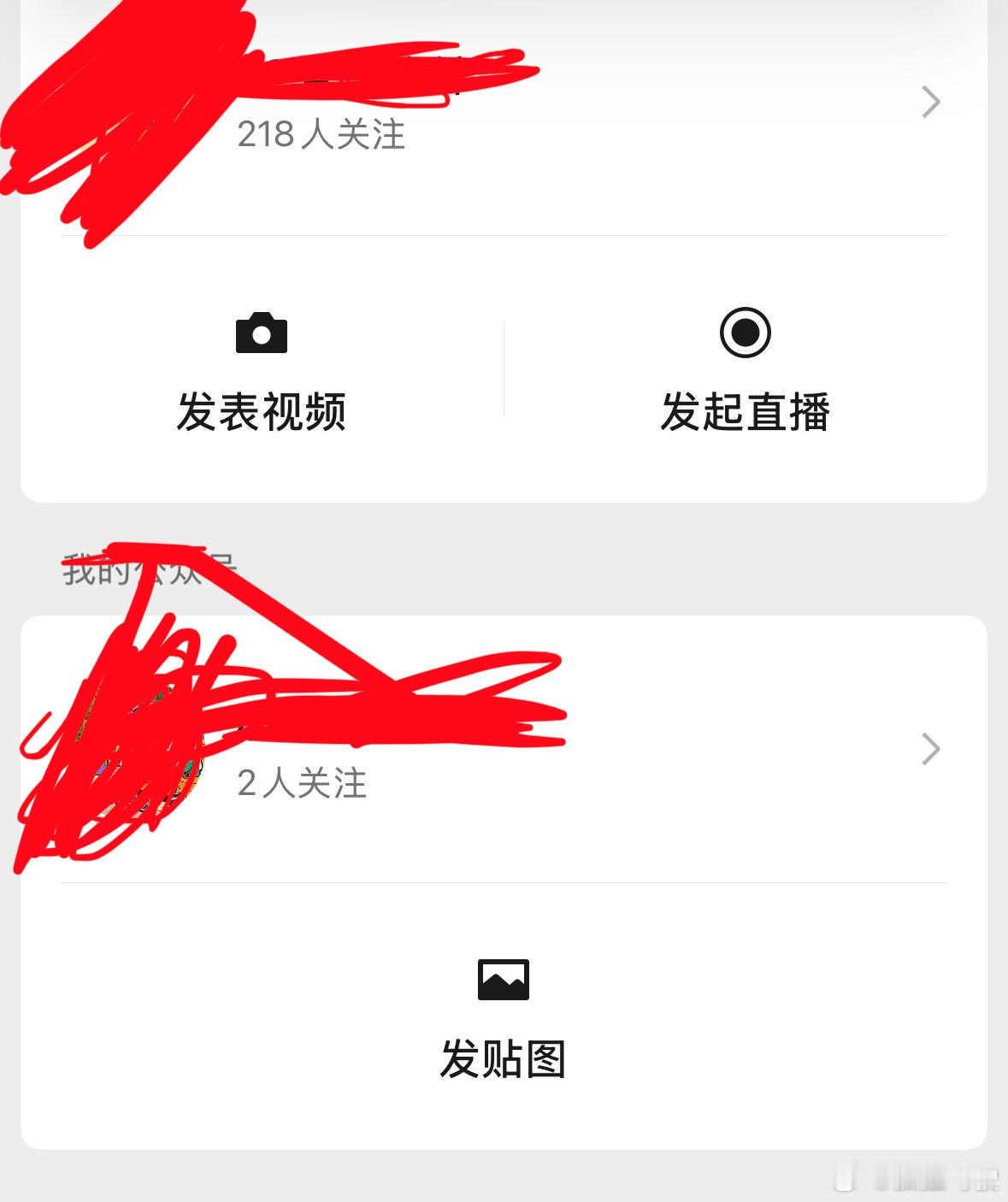 微信 贴图贴图是什么意思？搞不明白好好的「图文」为什么要改为「贴图」，这词听着怪