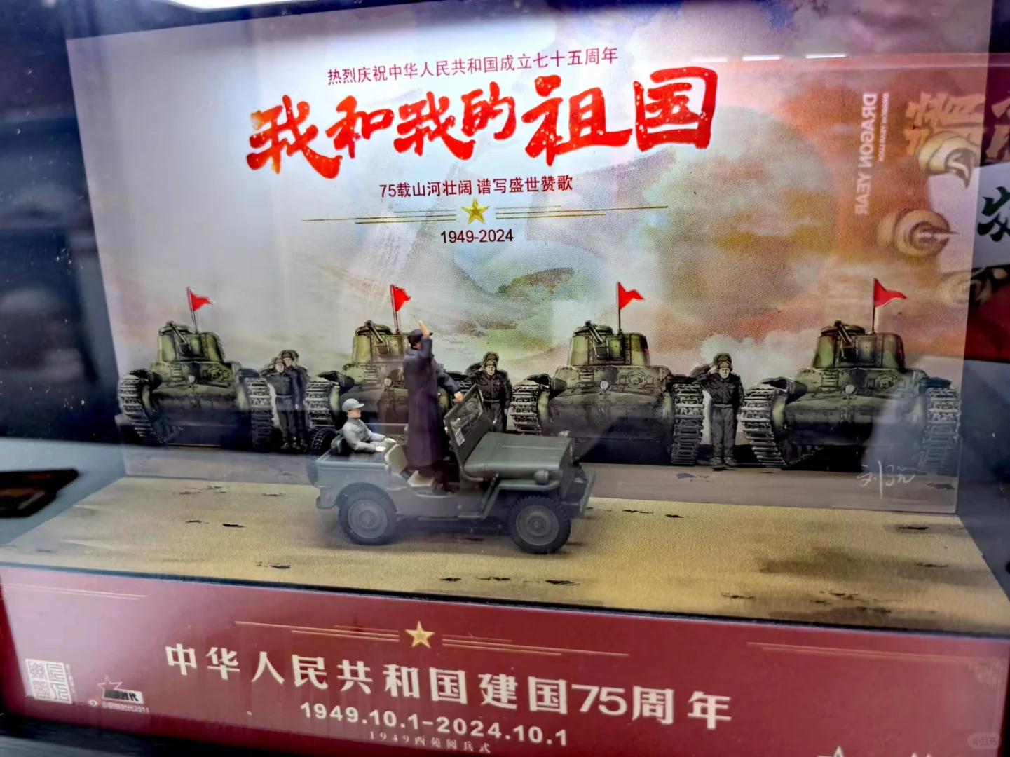本馆赠送模型1