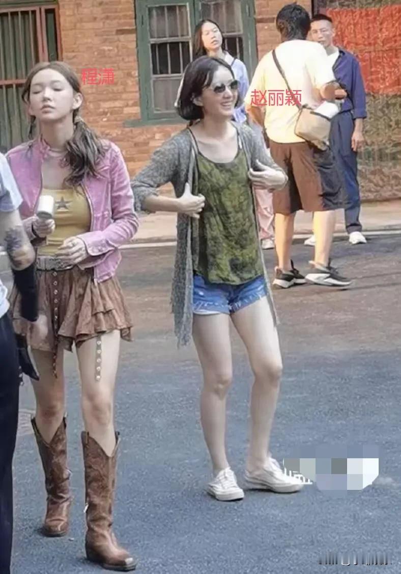 赵丽颖全身照曝光，五五身材和驼背一目了然的事实。和美颜图对比差别真的有点大。女明
