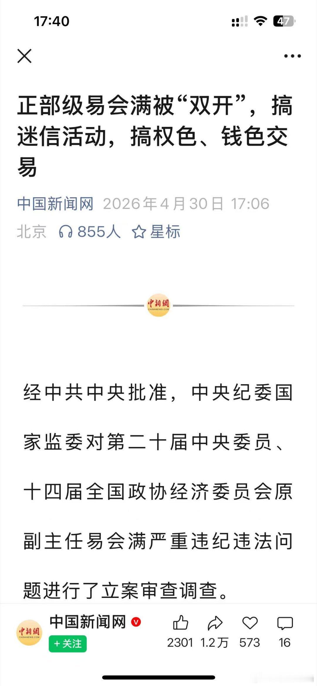 最好全年坐牢，股民当年的亏损怎么办。 