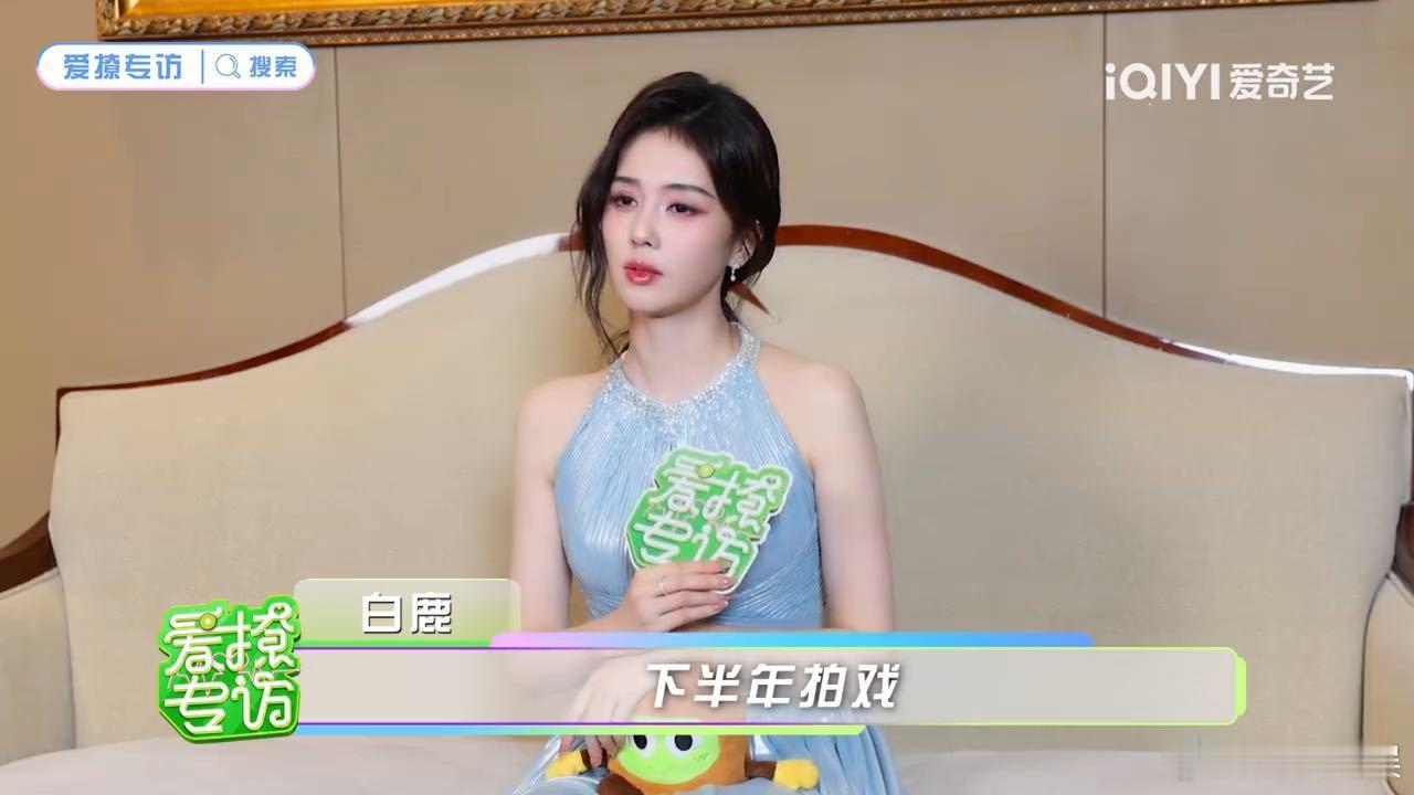 白鹿下半年进组拍戏白鹿说下部剧是现代戏奔跑吧 白鹿亲口说下半年进组拍现代戏，是自