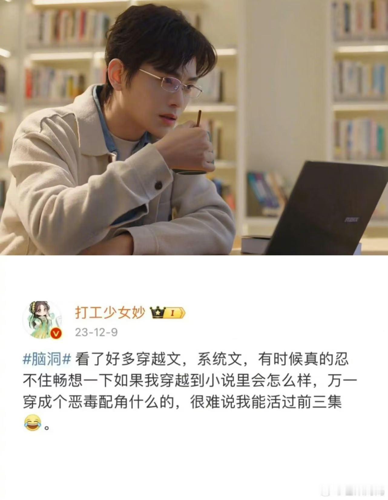 妙妙有新手保护期的原因  终于明白了，为什么永夜星河一开始的时候妙妙是有新手保护