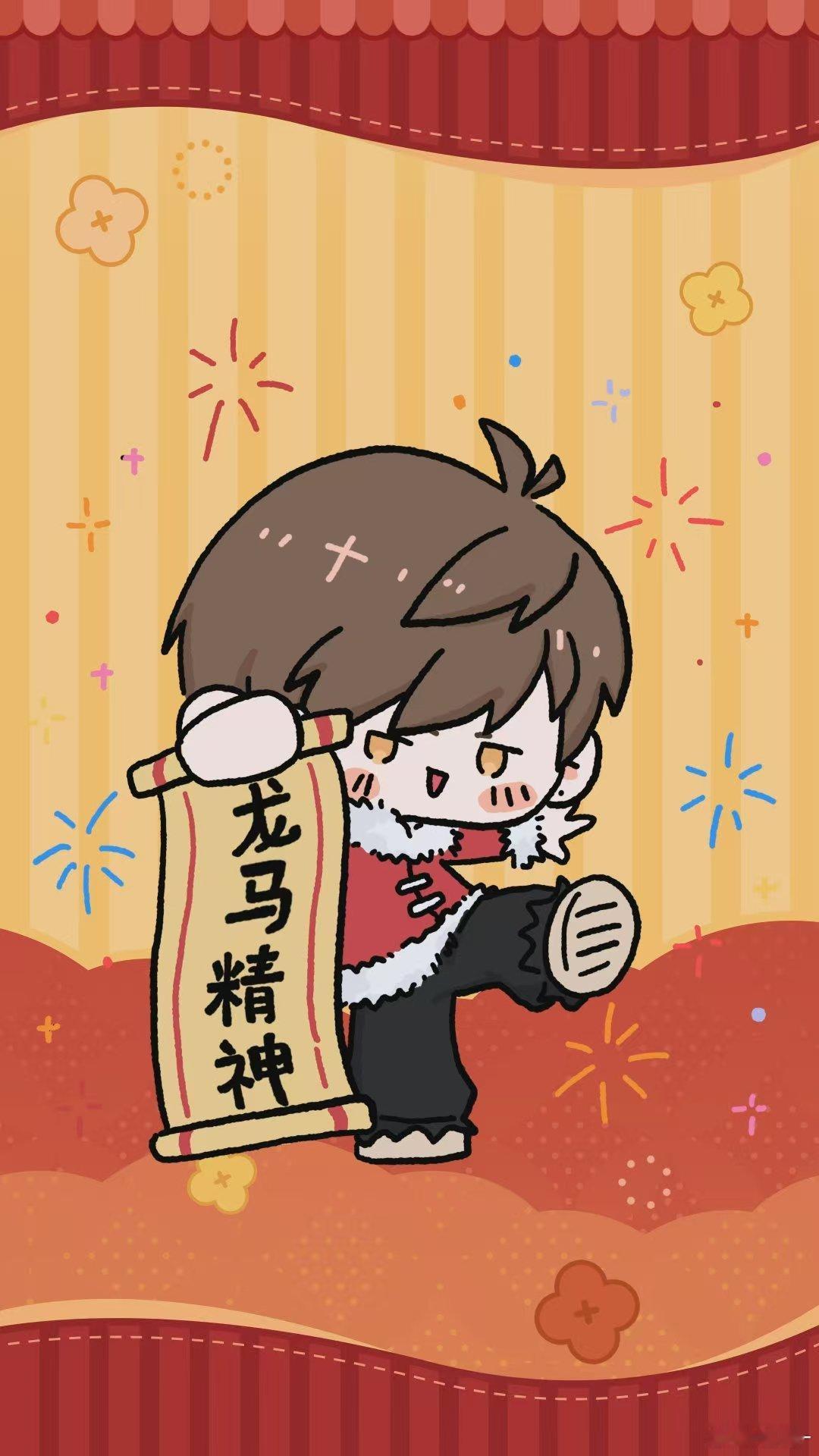 恋与非遗甲马驾到恋与制作人审马积累吉言拓于纸，好运驰于心。快来和他一起收集审马，