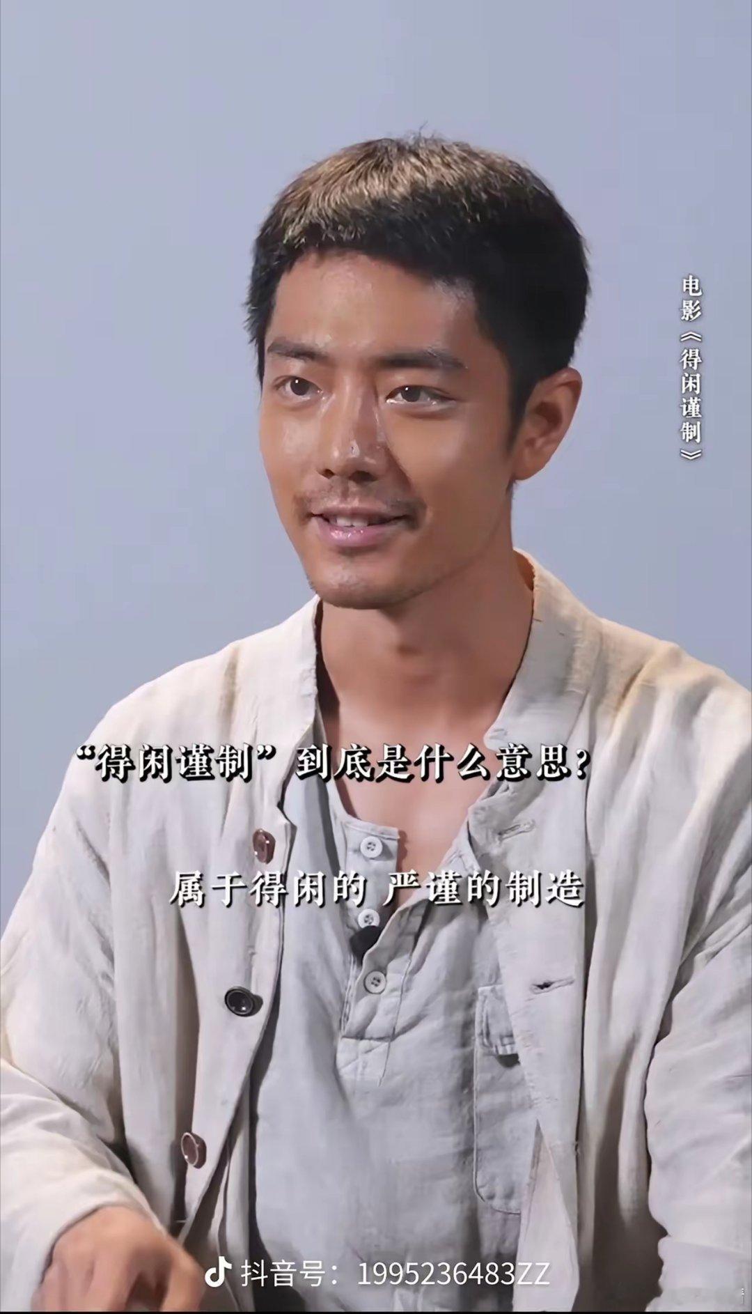 官宣上映仅半天，《得闲谨制》预售票房已经破千万了！灯塔专业版的热搜第一名就是《得