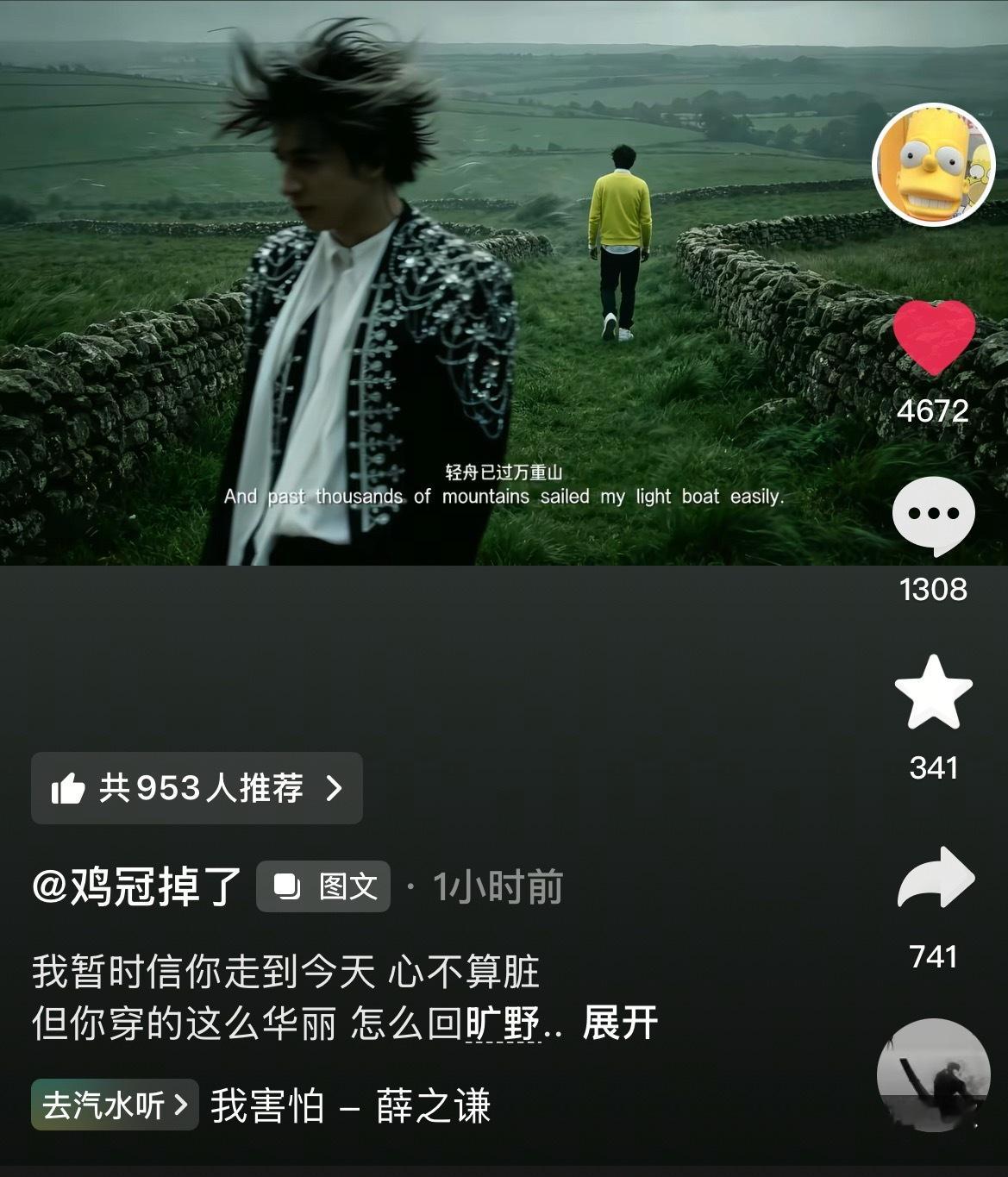 这是没睡还是已经早起了