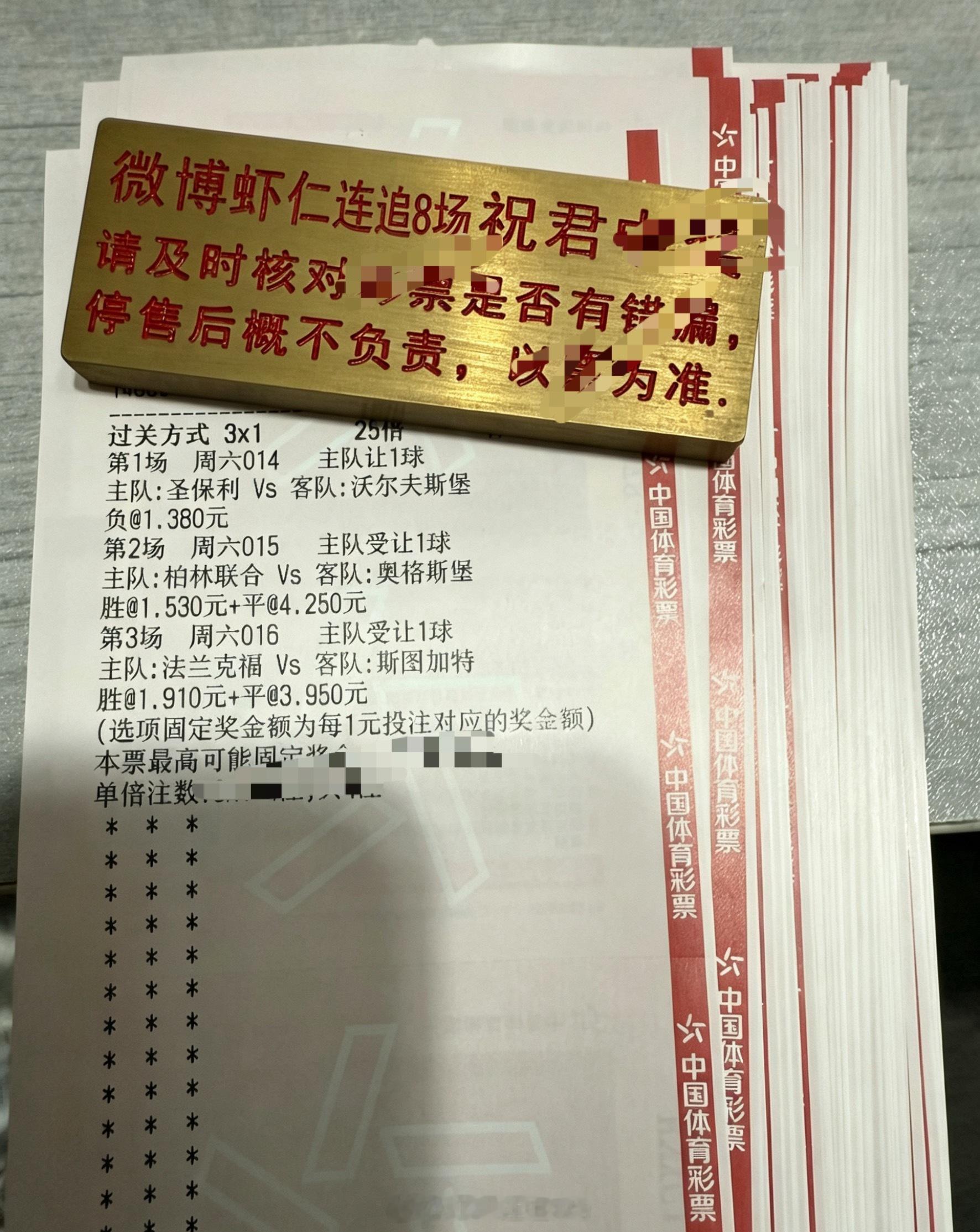 周六 014德甲时间：21:30赛事：圣保利vs沃夫斯堡风向：让负温度：0/1 