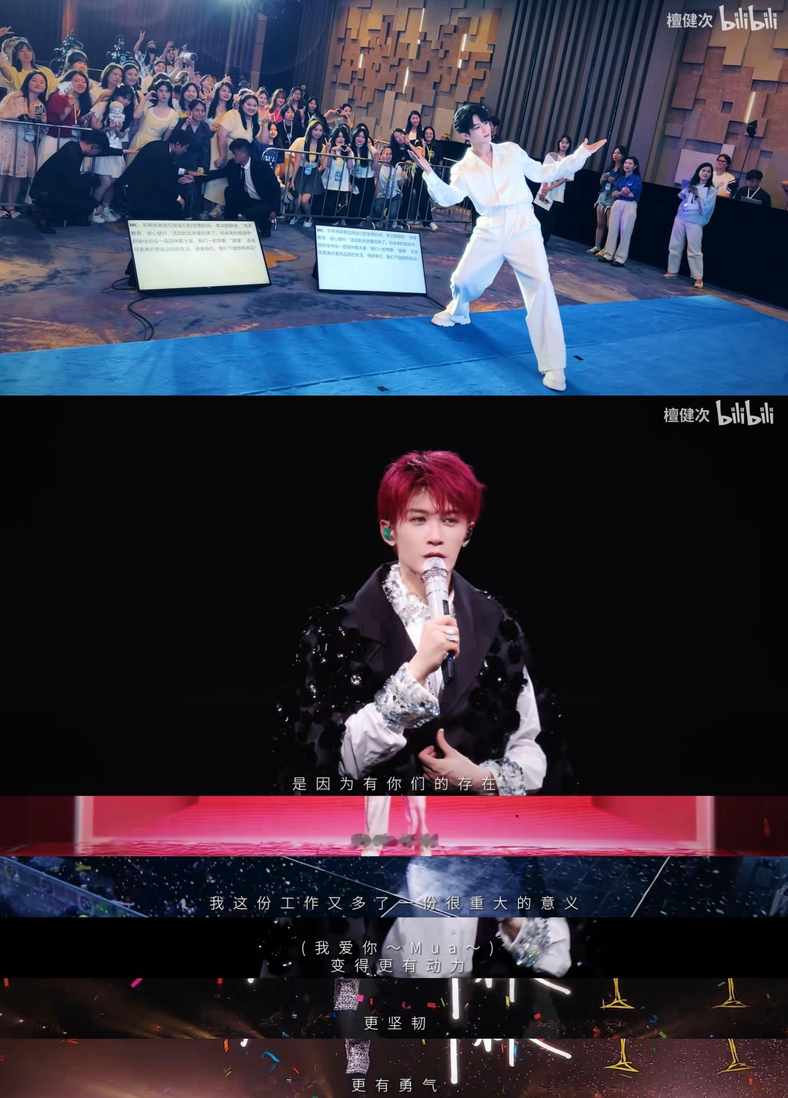 檀健次     看到 “檀健次跟全场粉丝自拍”这个话题，以及话题下品牌活动的现场