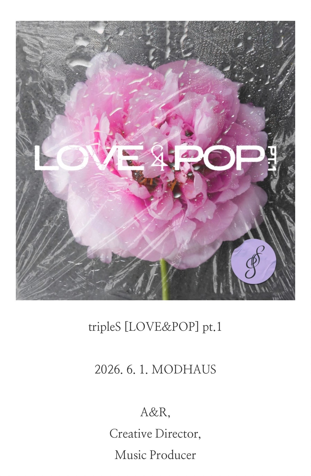 260701 郑炳基NaverBlog更新从制作《Girls Never Die