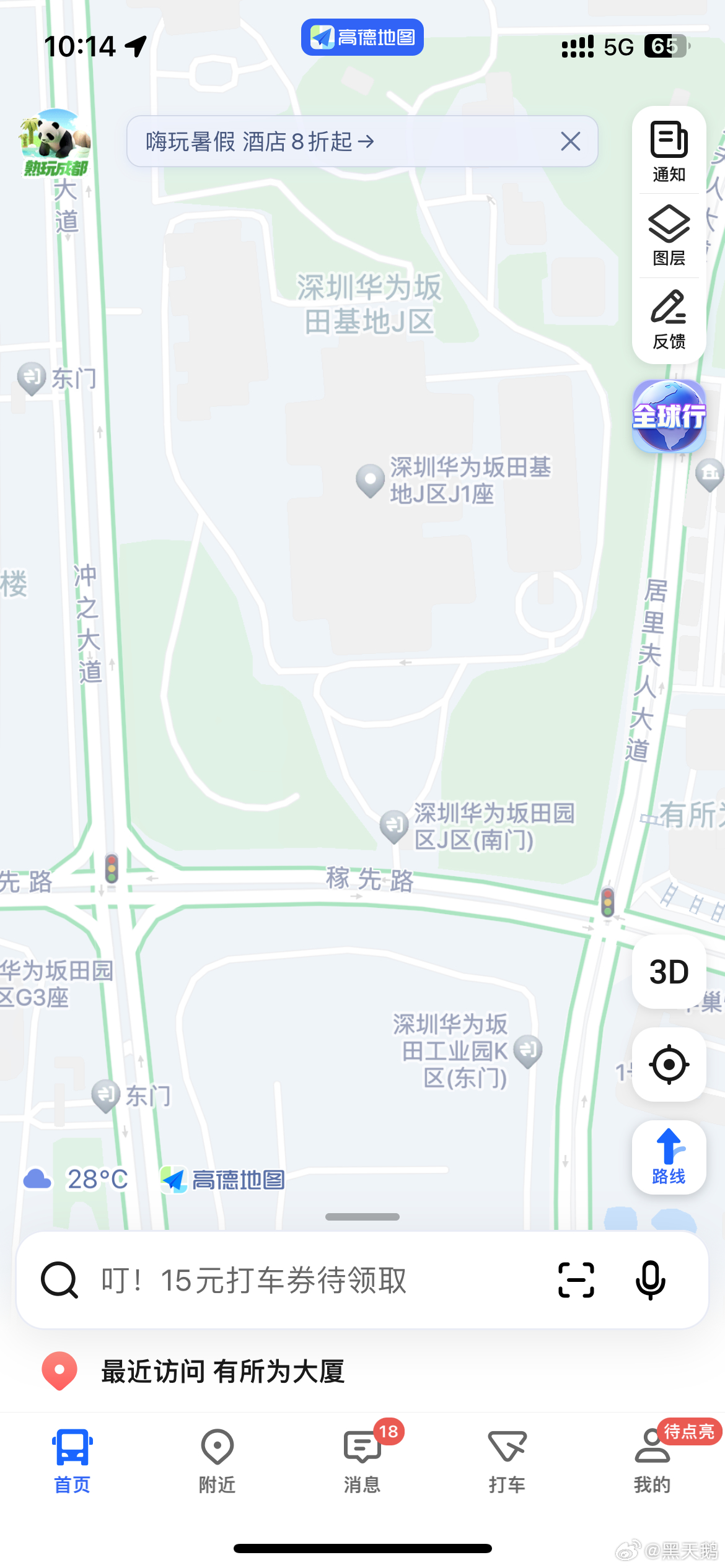 能被美国打压制裁的企业，一定是代表着中国核心科技和未来希望的企业[作揖]  ​​