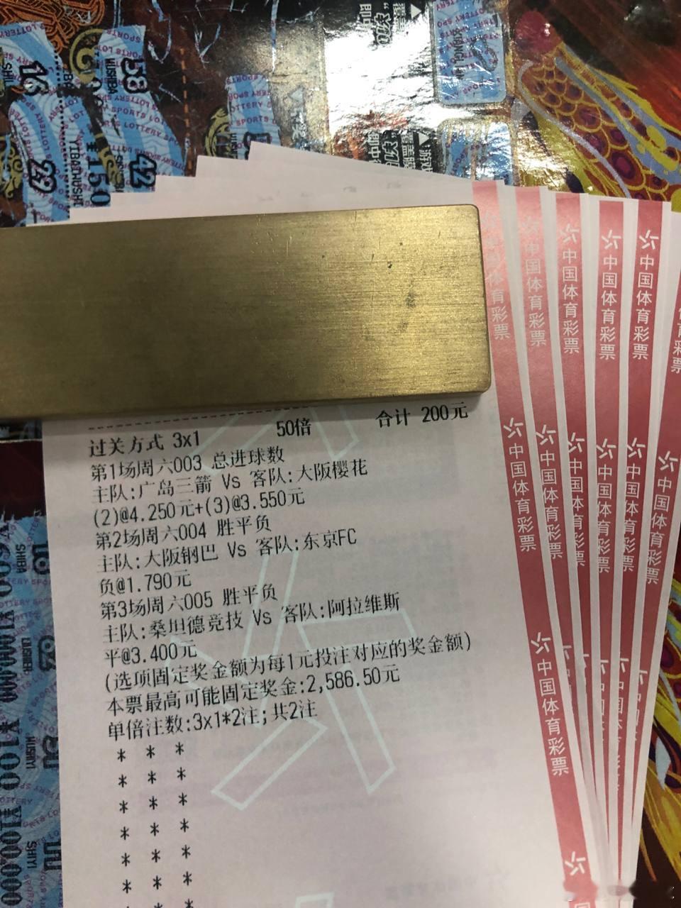 避开棒子！日职广岛三箭vs大阪樱花 芳香：2/3球分数：2-0 2-1 1-1日