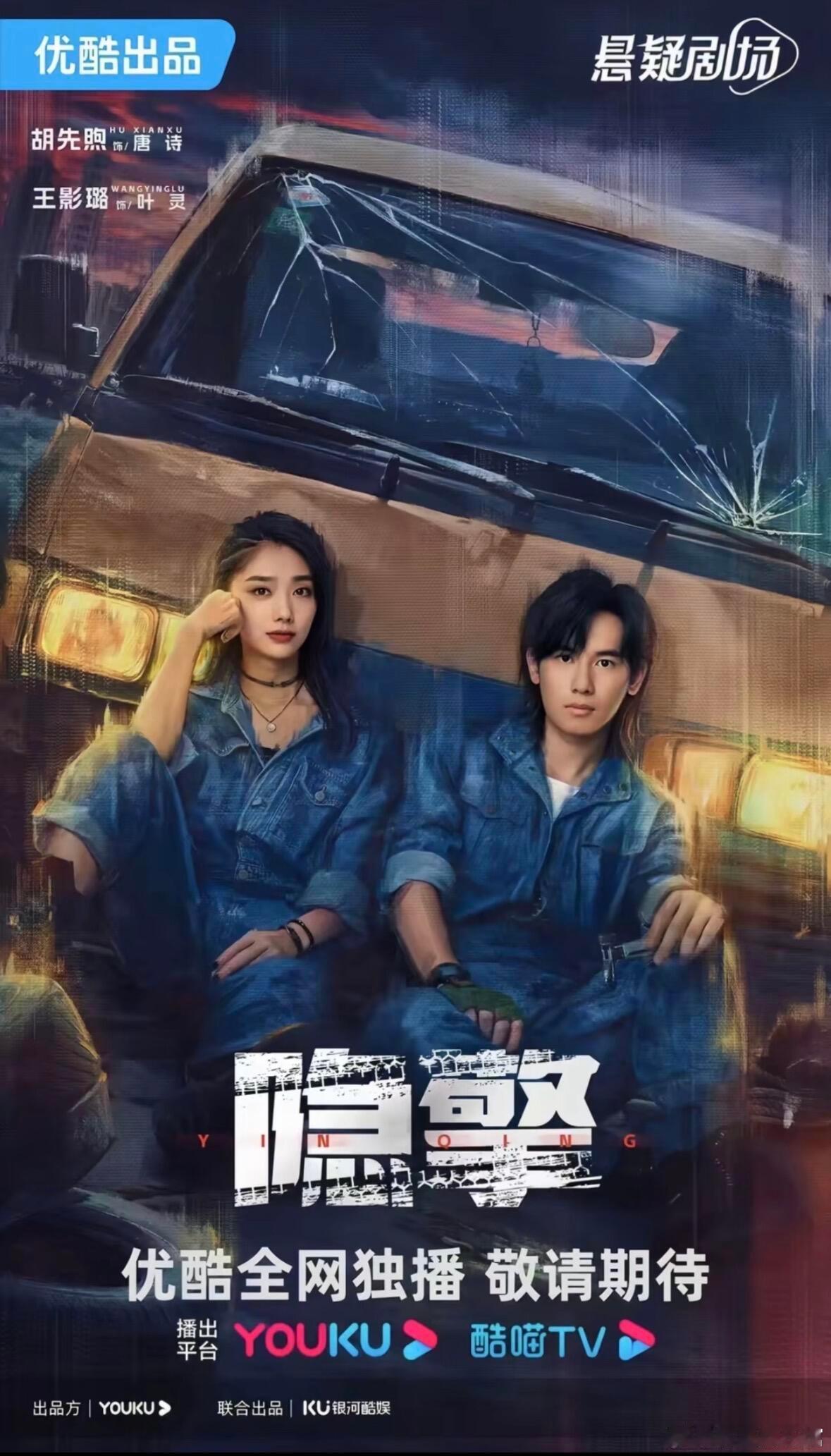 一档演综集齐半个影视圈的演技派谁能想到一档演综能请来这么多实力派，辛柏青秦海璐这