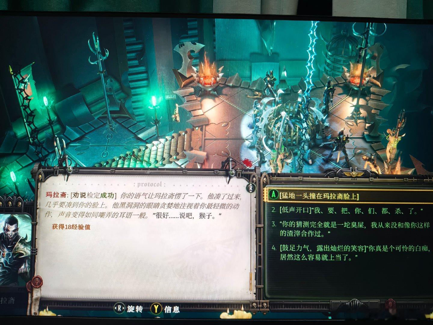 什么？这不是排序题吗 