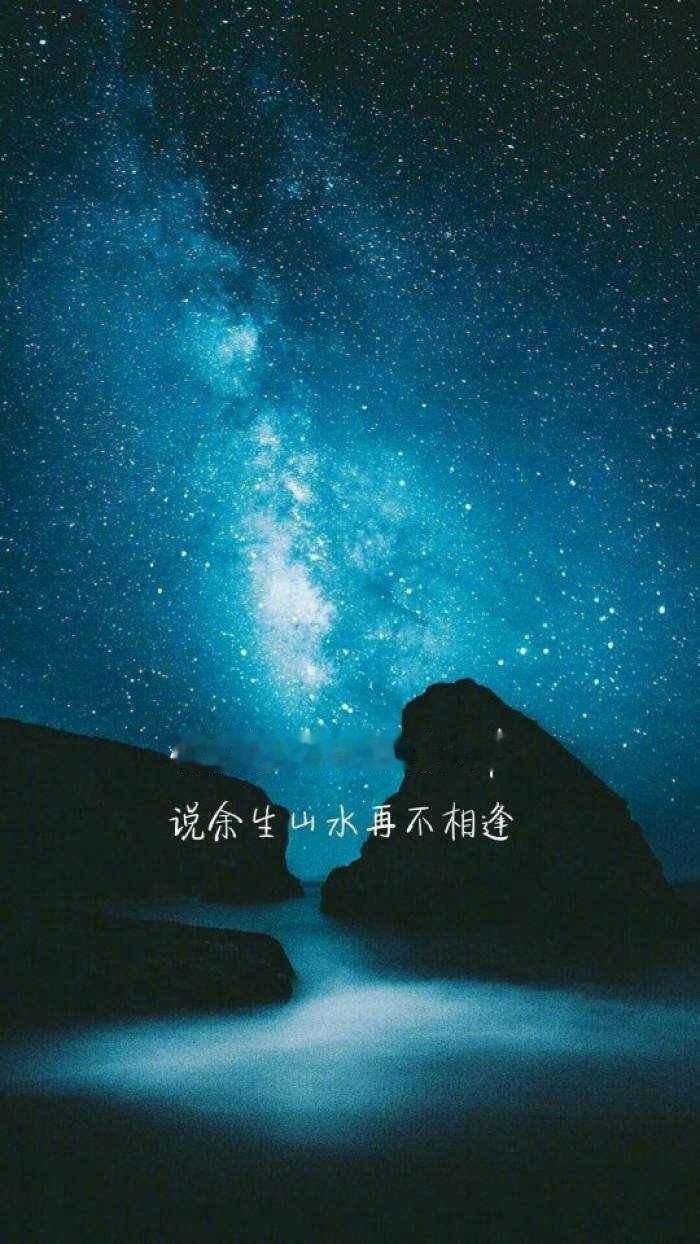 你喜欢的那个人，就是你赤裸裸的品味。——张爱玲 