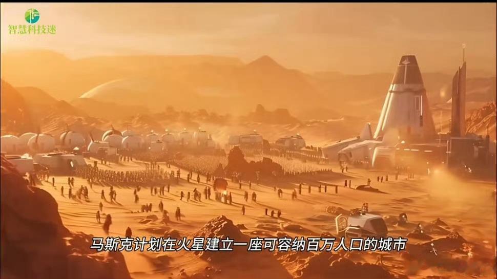 人类减肥1亿斤对火星移民影响有多大网友喊话马斯克火星移民前先减重 完了我超重，会