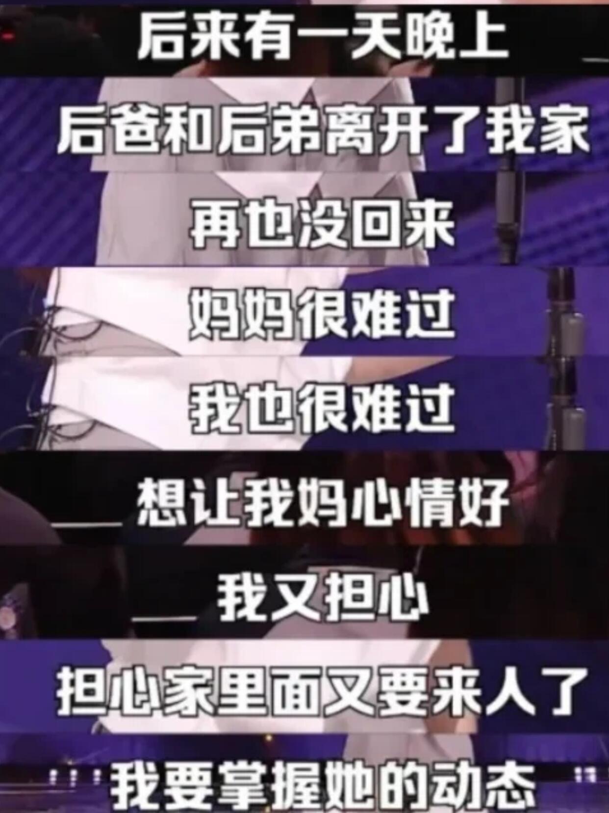 王大刀我也闻到桂花香了脱口秀和ta的朋友们最动人的亲情往往朴素无声，没有浓烈的告