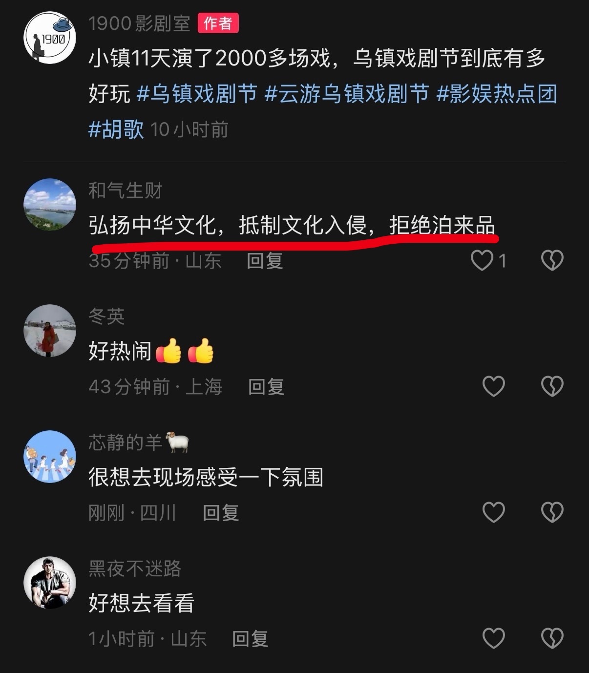 马列主义也是舶来品 ​​​