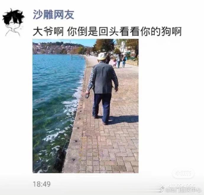 给我笑的哈哈哈哈哈哈哈哈哈哈哈哈哈哈哈哈哈哈哈哈哈 ​​​