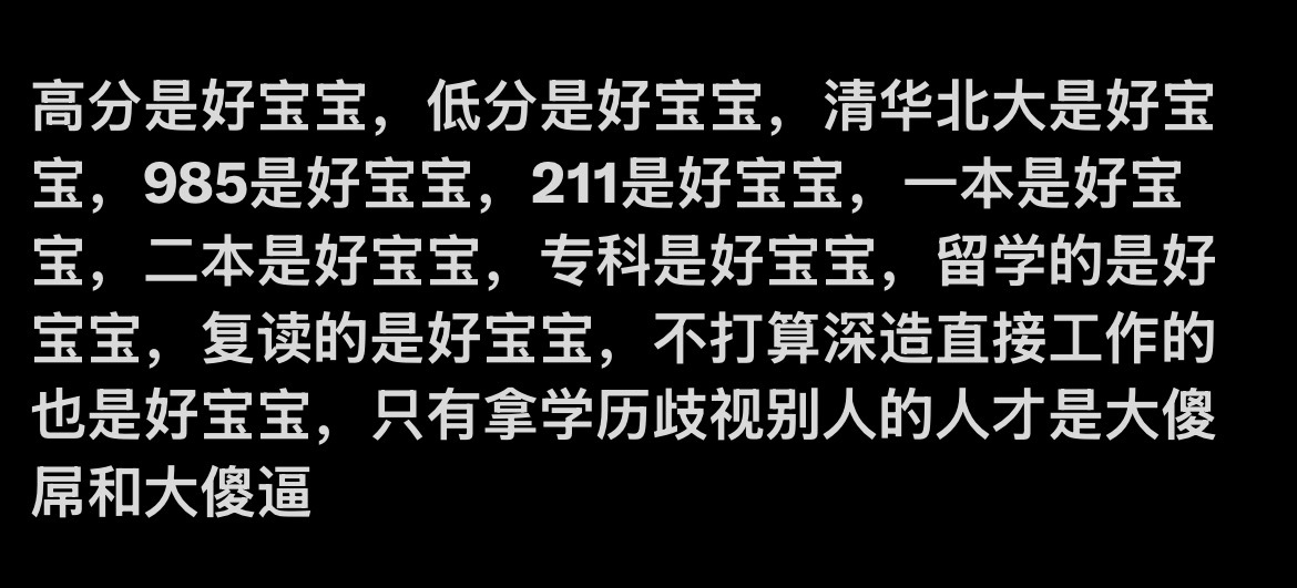对