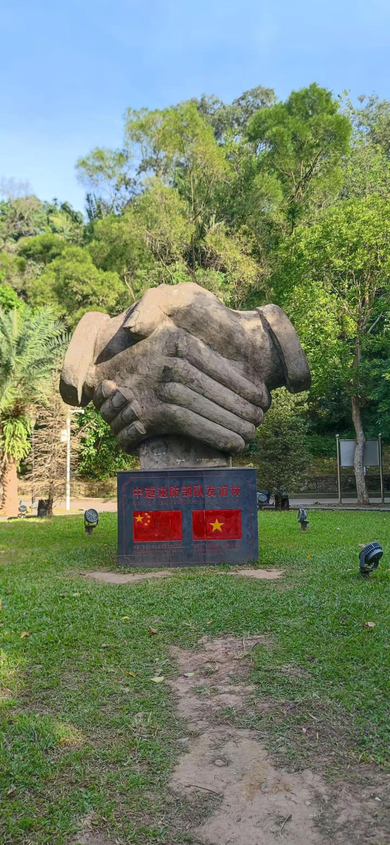 中越友谊长存