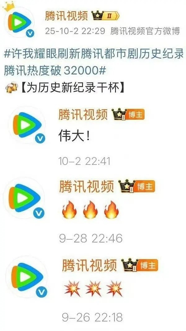 赵露思居然是近5年唯一女一番年冠 